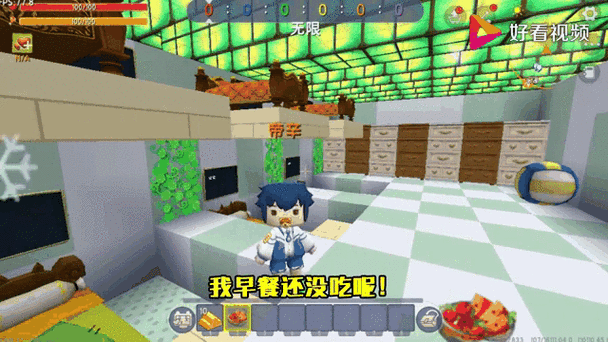 迷你世界挣钱养宝宝迷你号