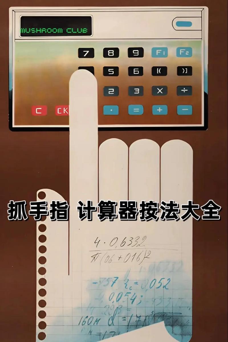 小霸王金手指怎么用截图3