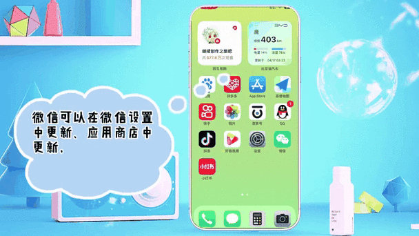 微信更新了还是旧版怎么办