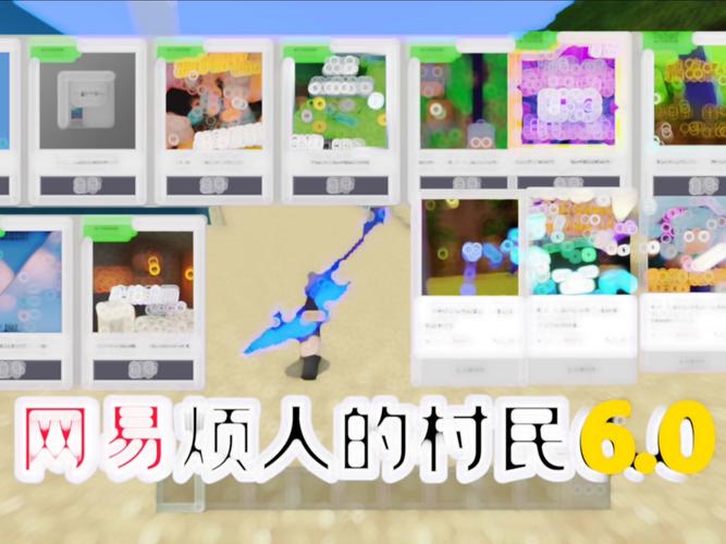 把你的村民整合包