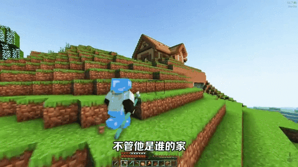 把你的村民整合包截图3