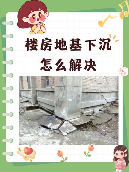 公式下沉怎么办