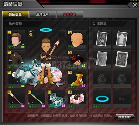 功夫小子账号交易网