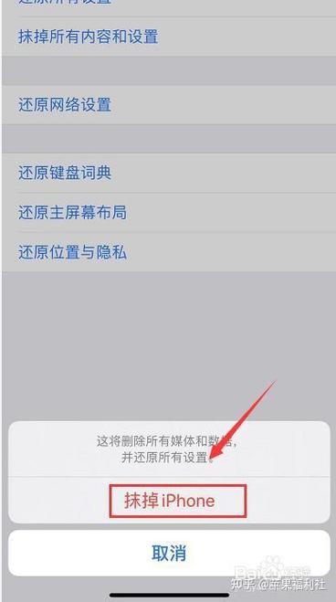 苹果蜂窝数据错误信息