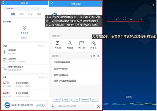 江苏银行大众版手机银行怎样升级