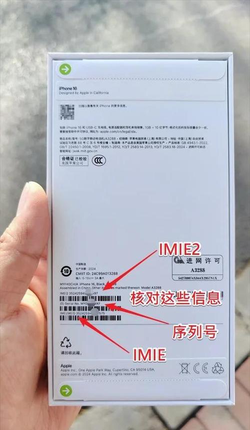 airpods序列号是唯一的吗