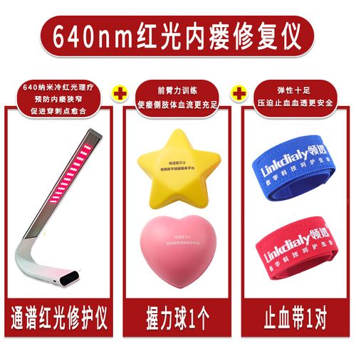 灯遥控开关坏了怎么办