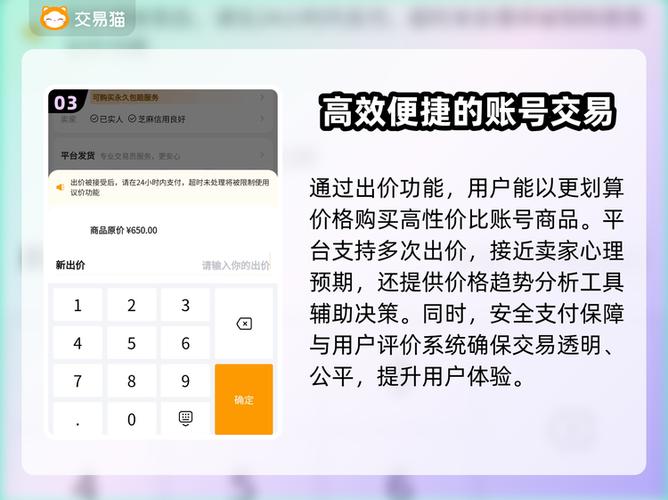 炫舞号如果想保留QQ怎么卖