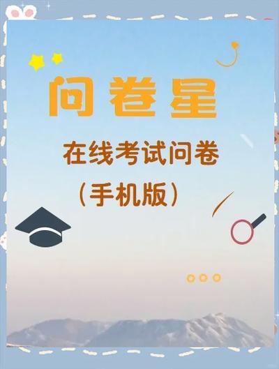 问卷星怎么删除已提交的数据