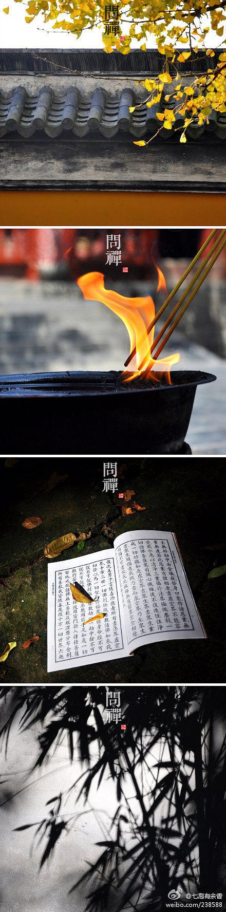 佛曰文字转换