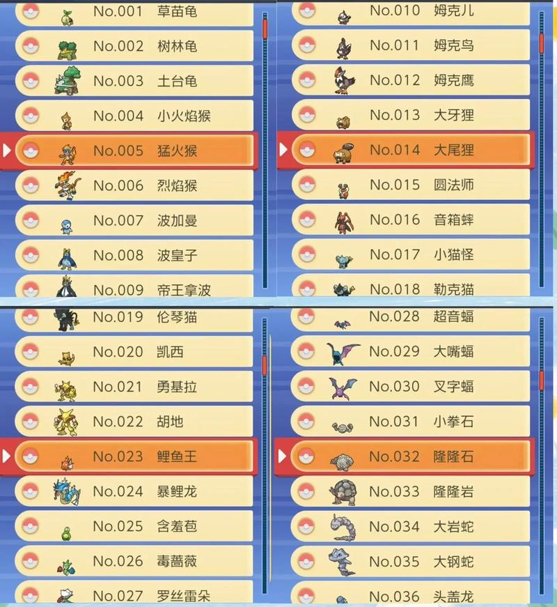 珍钻复刻有多少只宝可梦 珍钻复刻有多少只宝可梦