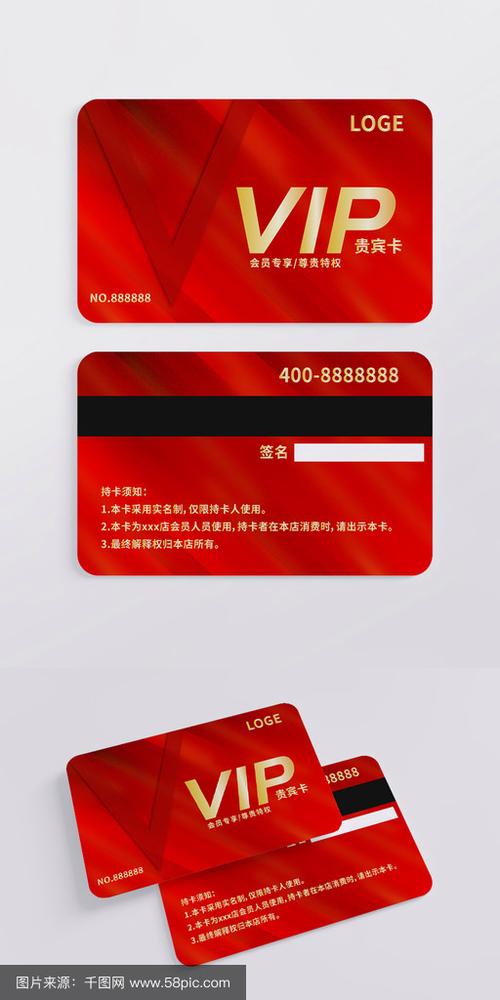 苹果专卖店vip会员卡截图2