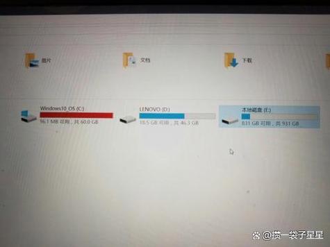 电脑c盘变红满了清理不掉
