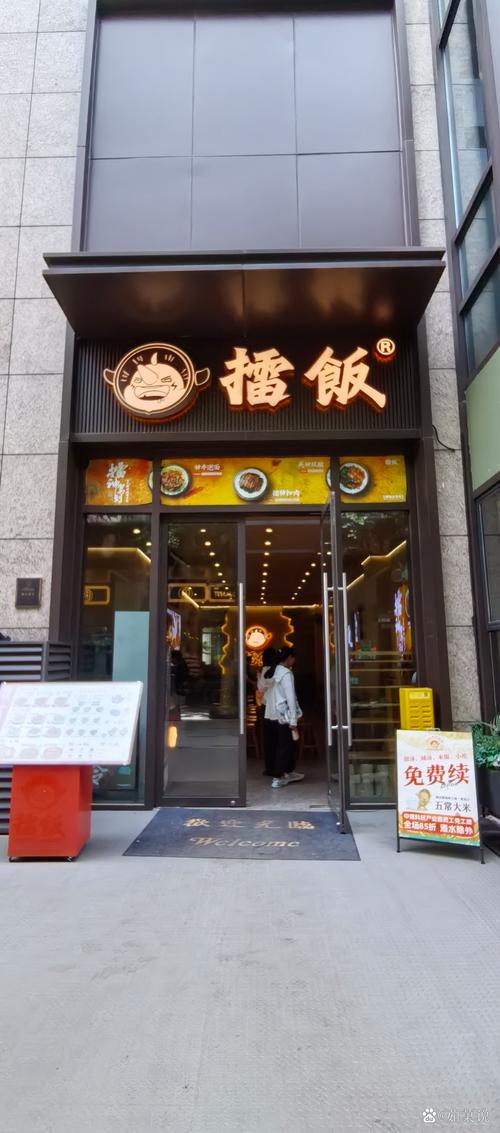大师兄快餐加盟好不好