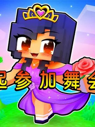 小米蕉主播是哪国人啊