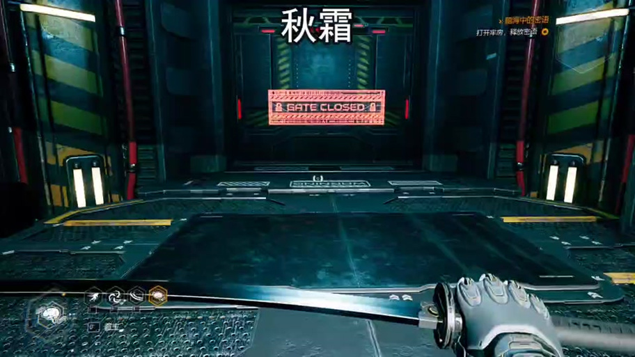 幽灵行者自带修改器