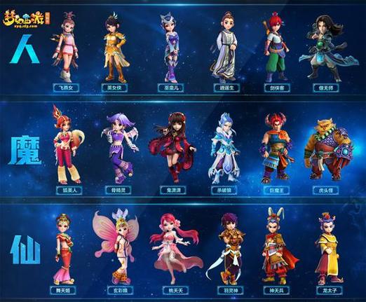 《梦幻西游》官方网站