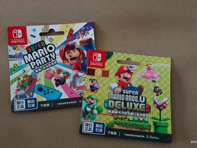 任天堂兑换码怎么用截图2