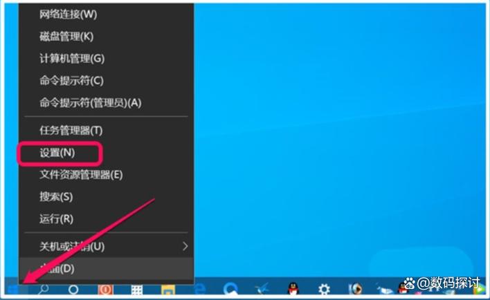 如何查看电脑是否激活