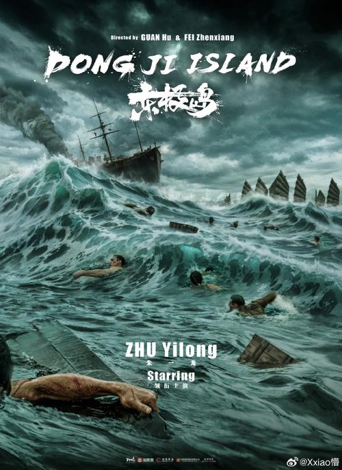 深海绝境里的生死救援