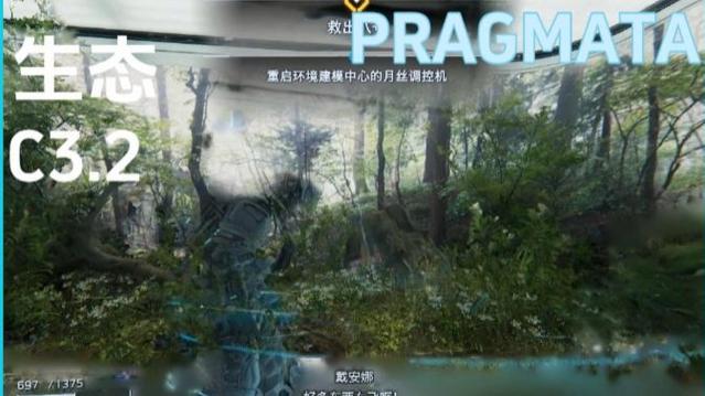 ps3最高画质截图2