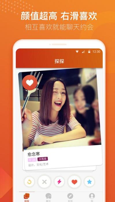 下载探探需要付费吗