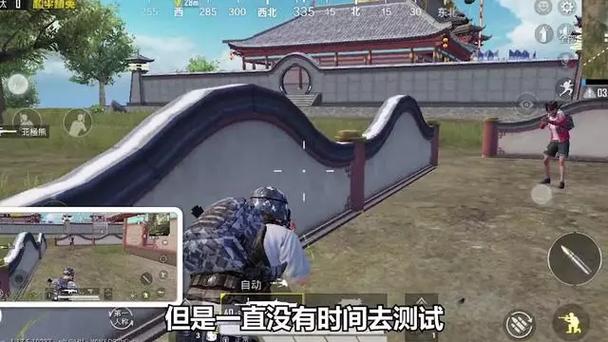 荒野行动匹配不到队友 全是人机
