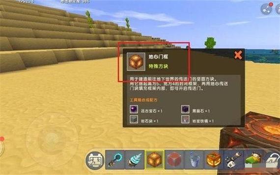 迷你世界无缝铁块无法分解截图2