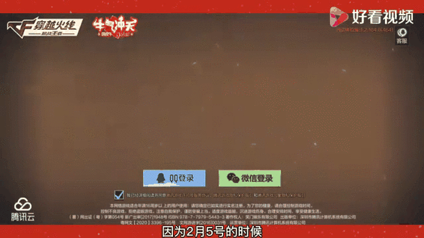 cf手游吧的贴吧排名