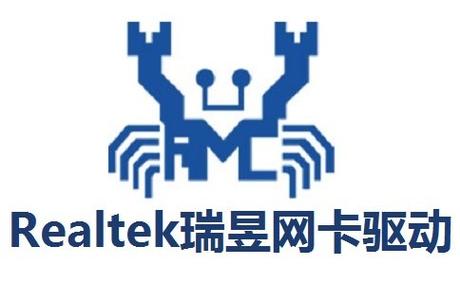 瑞昱网卡8112驱动