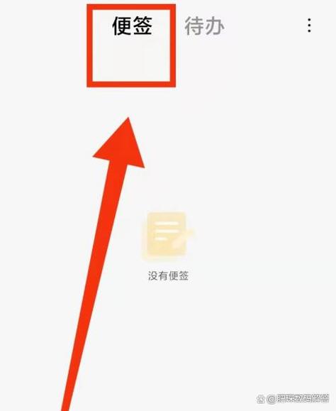 小米便签app下载