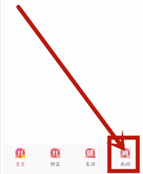 中国银行如何开通电子银行截图3