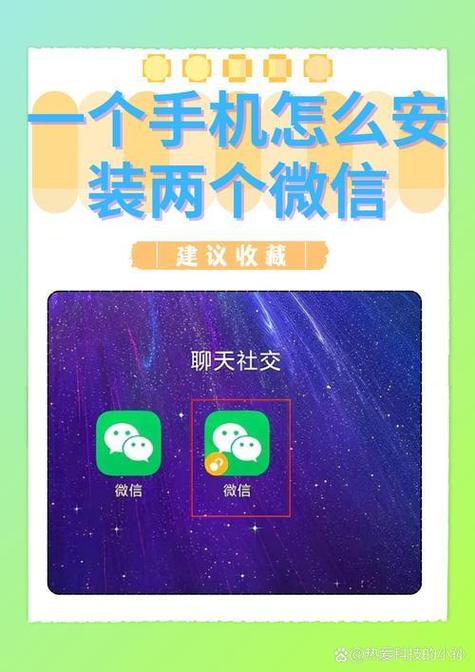 一个手机号可以两部手机用吗