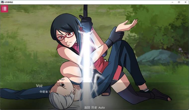 火影忍者佐良娜的崛起汉化破解版