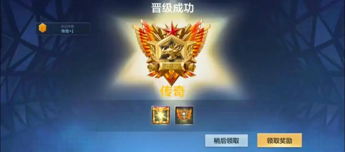 cf手游怎么看以前赛季的段位