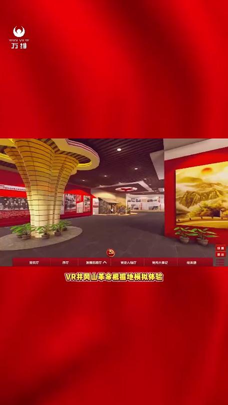 红色物质vr全套攻略