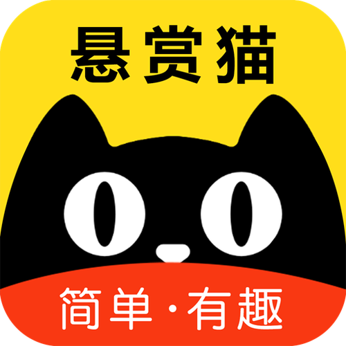 悬赏猫ios官网