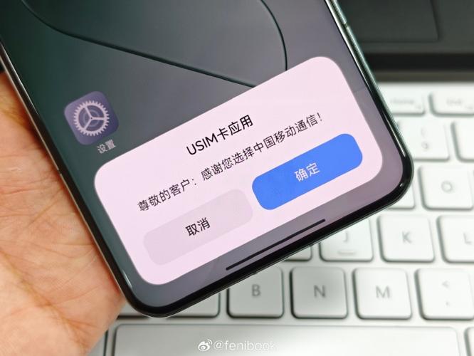 买了手机卡不激活会怎么样截图2