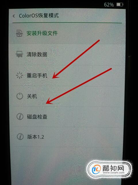 安卓手机开机显示coloros恢复模式