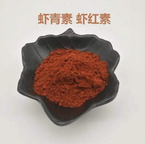 虾青素的正确存放