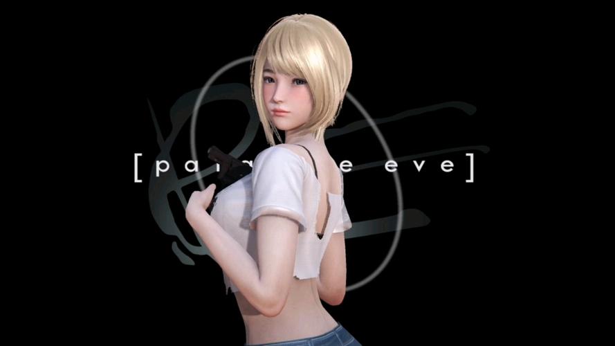 寄生前夜pc版