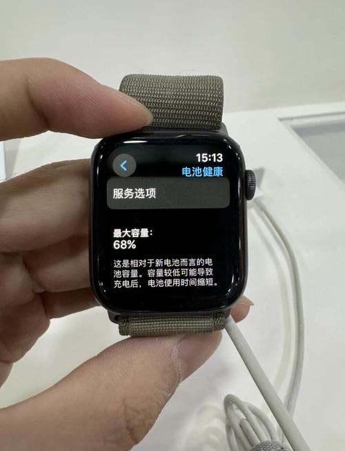 升级iwatch系统