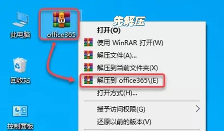 Office哪个版本开始不支持自定义安装