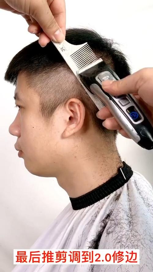 怎么理发男士教程