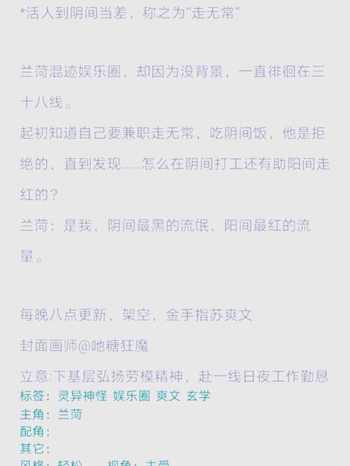 半仙打职业对战100