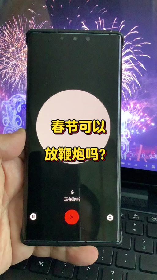 抖音放鞭炮的特效怎么弄