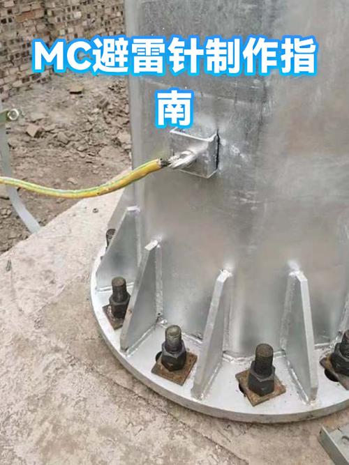 我的世界怎么把造避雷针