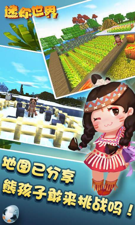 乖巧的熊软件下载最新版