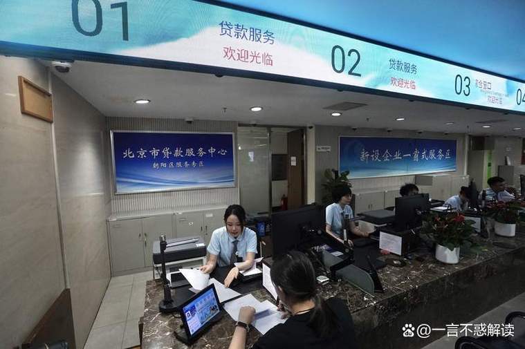 贷款录视频