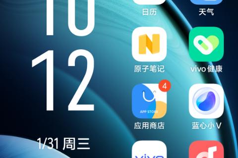 手机从上往下滑出来的页面